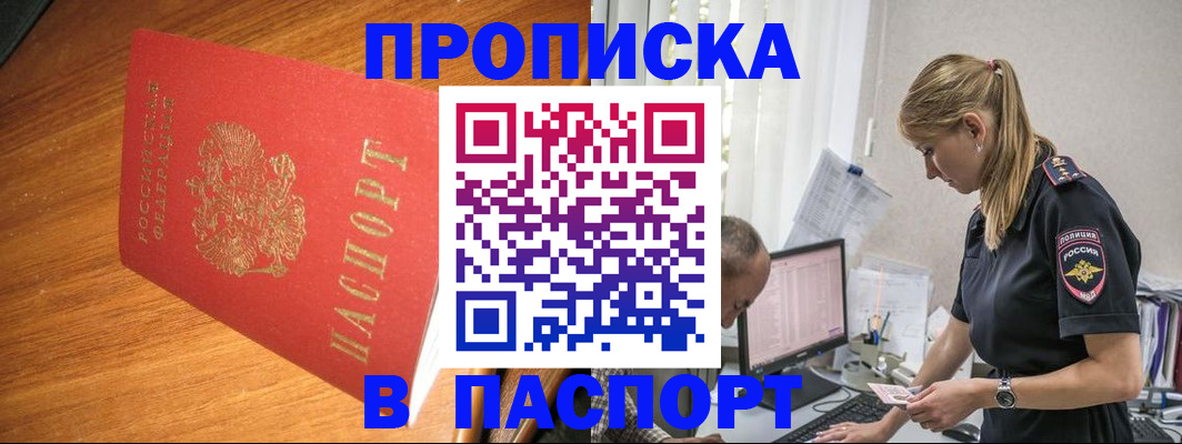 регистрация для дет. сада в Вуктыле