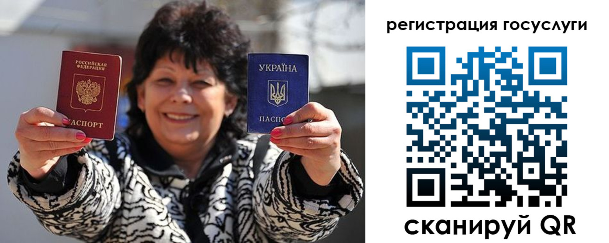 временная прописка в Вуктыле