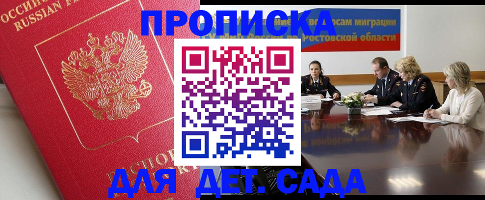 временная регистрация госуслуги в Вуктыле